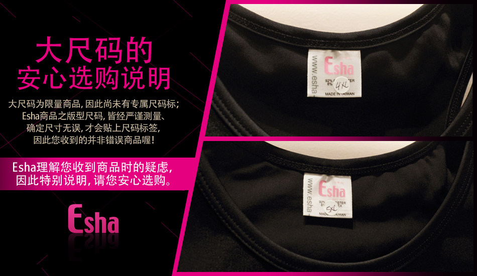 Body ESHA Map01 en autre - Ref 649898 Image 7