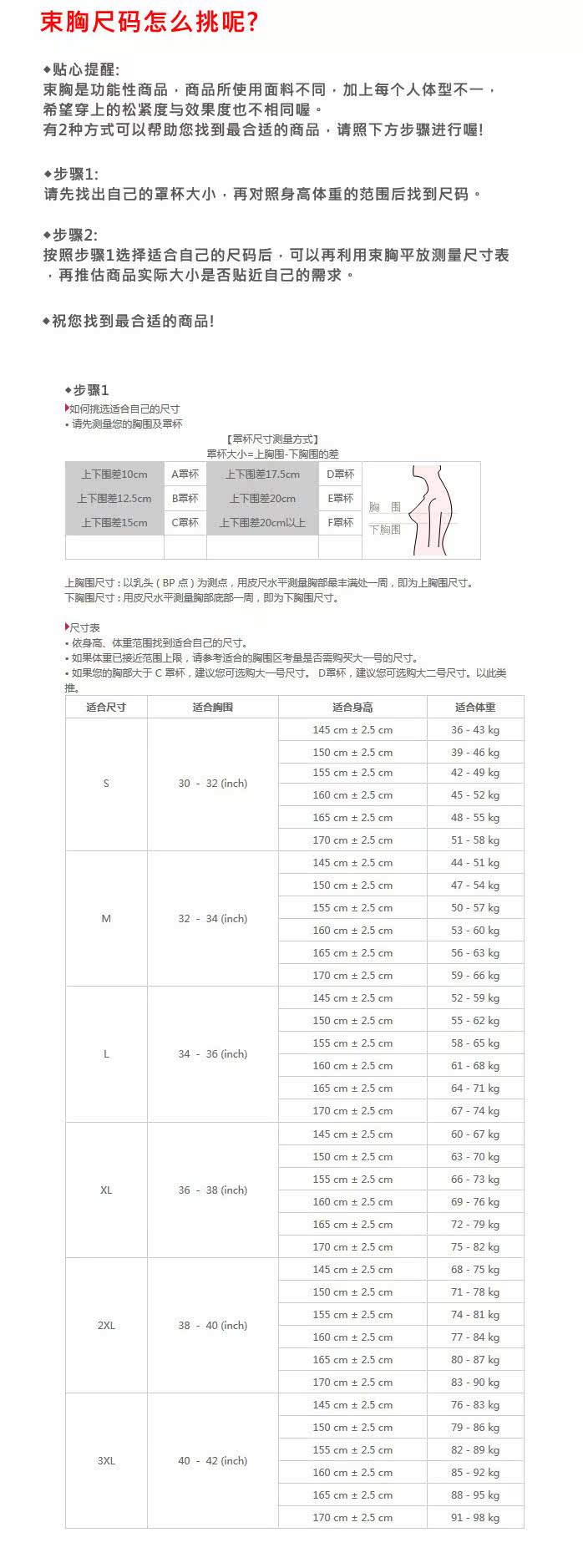 Body ESHA AIRSP01 en fibre - Ref 648862 Image 14