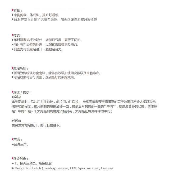 Body ESHA Map01 en autre - Ref 649898 Image 9