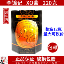 Li Jinkee XO sauce 220g staying porridge mixed with noodles fried rice accompanied by dried beham silk oriental caviar