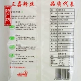 Shandong Guanzhu Fan 180g Бесплатная доставка фаната гороха Salva Duck Blood Soup Soup Soup