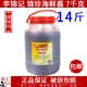 Lee Kum Kee Jinzhen [Соус из морепродуктов] 7 кг*1 бочка
