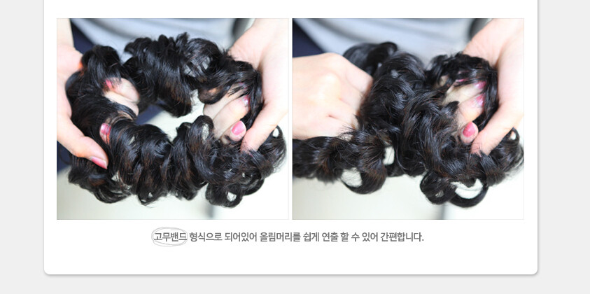 Extension cheveux - Chignon - Ref 236704 Image 15