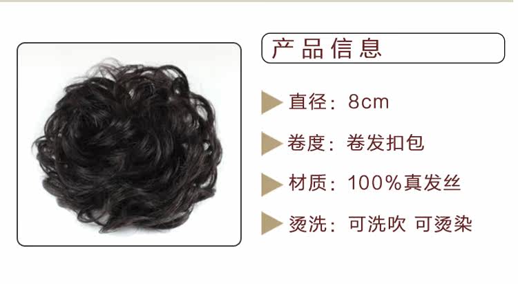 Extension cheveux - Chignon - Ref 235904 Image 24