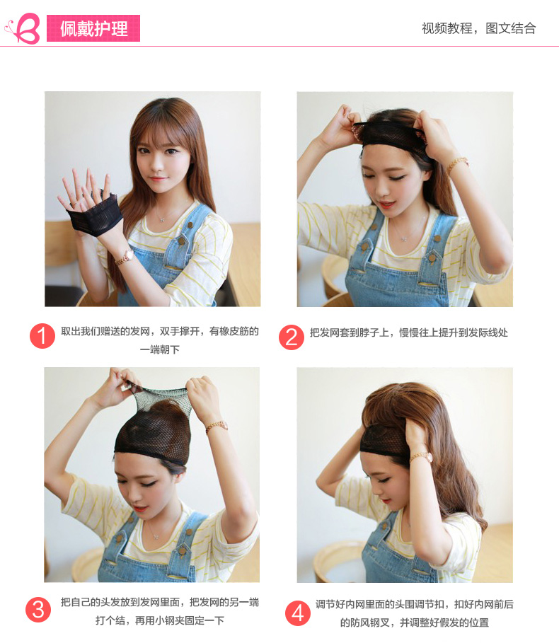 Perruque cheveux raides Court - Ref 2609700 Image 23