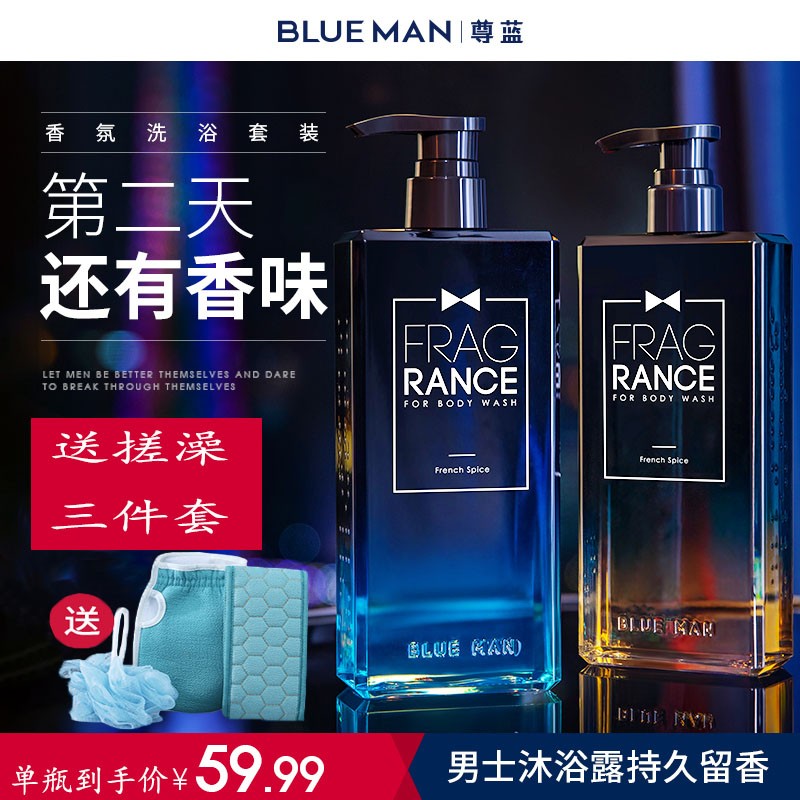 Zunlan cologne shower gel men's shampoo soothes scalp oil control lasting fragrance mint tea tree Japan