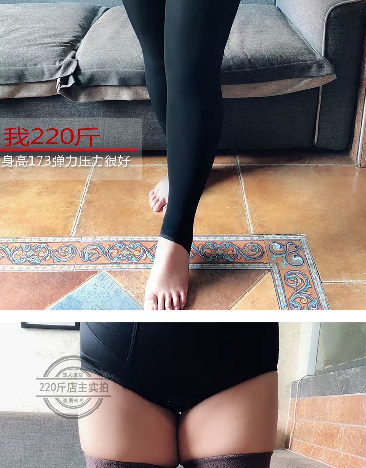 Mùa đông cashmere ấm áp lớn kích thước quần cộng với nhung dày chân mỏng chân đẹp quần legging nữ 200 kg vớ cao cổ