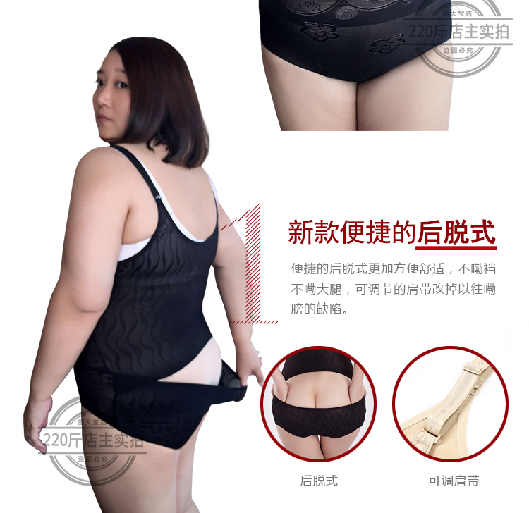 Mùa hè phần mỏng kích thước lớn một mảnh corset 200 kg dính liền sau sinh eo bụng giảm bụng mỏng mỡ cơ thể mm