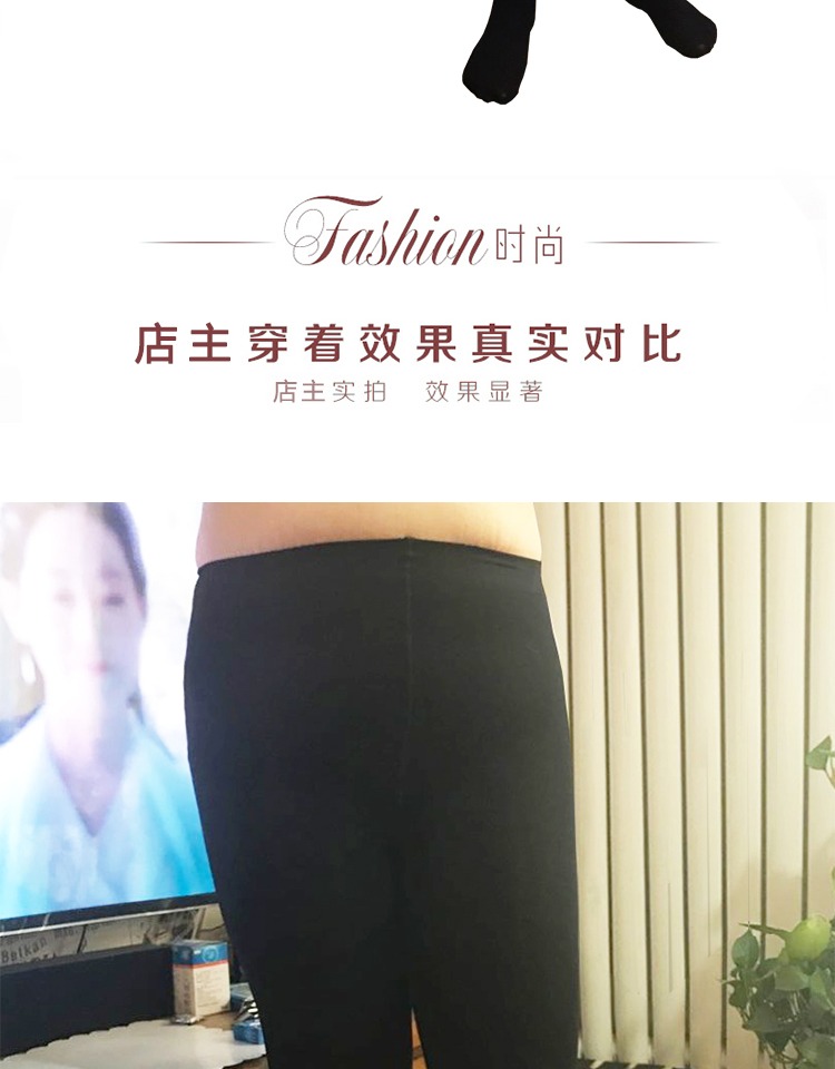 Mùa xuân và mùa thu mới kích thước lớn quần lót áp lực 200 pounds dưới vớ chống móc không thấm nước thịt chân mỏng vớ tất 3d