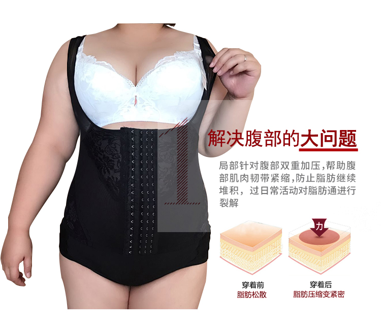 Mùa hè siêu mỏng kích thước lớn cơ thể corset sau sinh bụng eo eo mỏng áo sơ mi chất béo hình dạng mm 200 kg vest