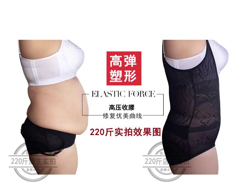 Mùa hè phần mỏng kích thước lớn một mảnh corset 200 kg dính liền sau sinh eo bụng giảm bụng mỏng mỡ cơ thể mm