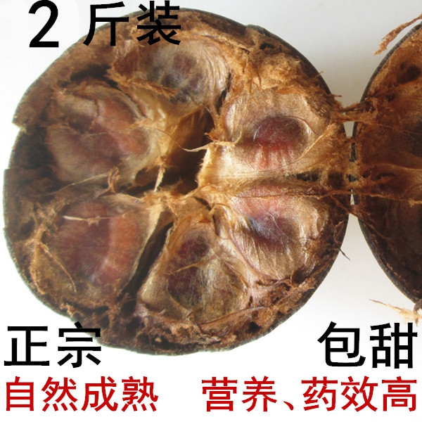 Authentic monk fruit Broken fruit 2 kg short diameter 30-70mm specialty Guilin Yongfu 