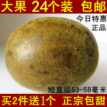 24 packs of authentic mangosteen big fruit Guangxi specialty Guilin Yongfu Mangosteen 
