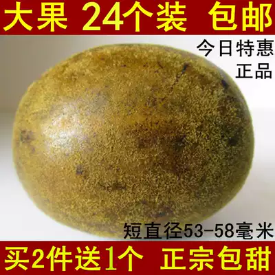 24 packs of authentic mangosteen big fruit Guangxi specialty Guilin Yongfu Mangosteen 