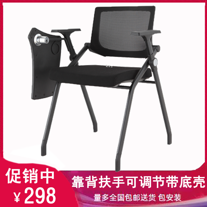 Folding training chair with writing board training table and chair combination table stool student conference chair with table board conference room chair