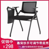 Folding training chair with writing board training table and chair combination table and stool student conference chair with table board conference room chair