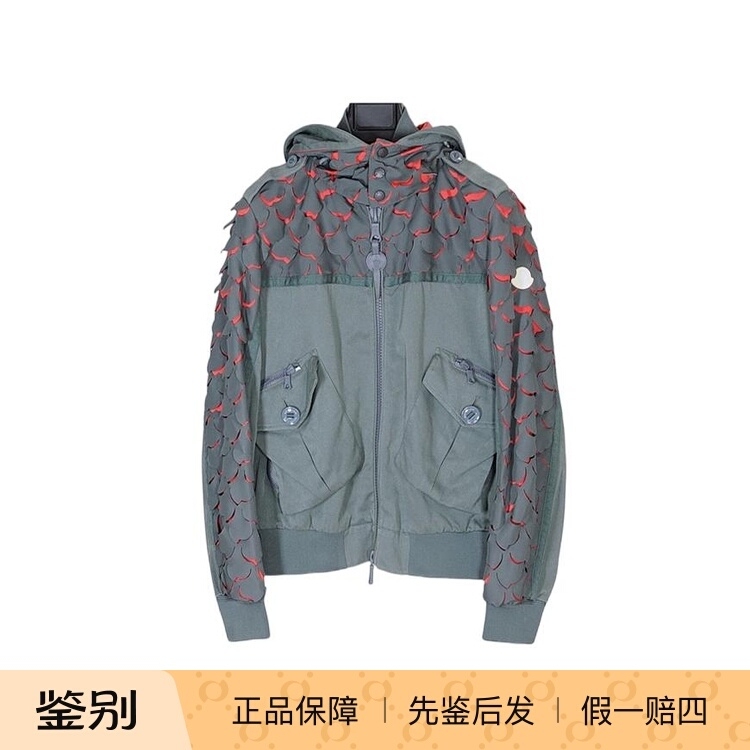 Moncler Extremely Rare Dark Gray-Green Deconstructed Art Design Petal Ultra-Soft Cotton Jacket, Size 1 Moncler Extremely Rare Dark Gray-Green Deconstructed Art Design Petal Ultra-Soft Cotton Jacket, Size 1
