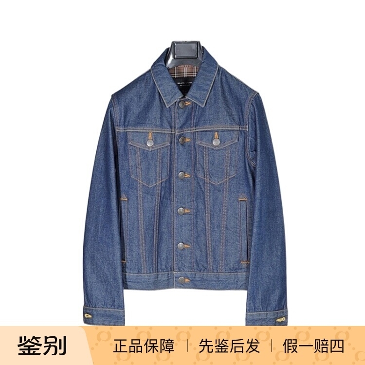Burberry Black Label Bbl Classic Original Color Denim Spring and Autumn Simple Denim Jacket Size m Burberry Black Label Bbl Classic Original Color Denim Spring and Autumn Simple Denim Jacket Size m