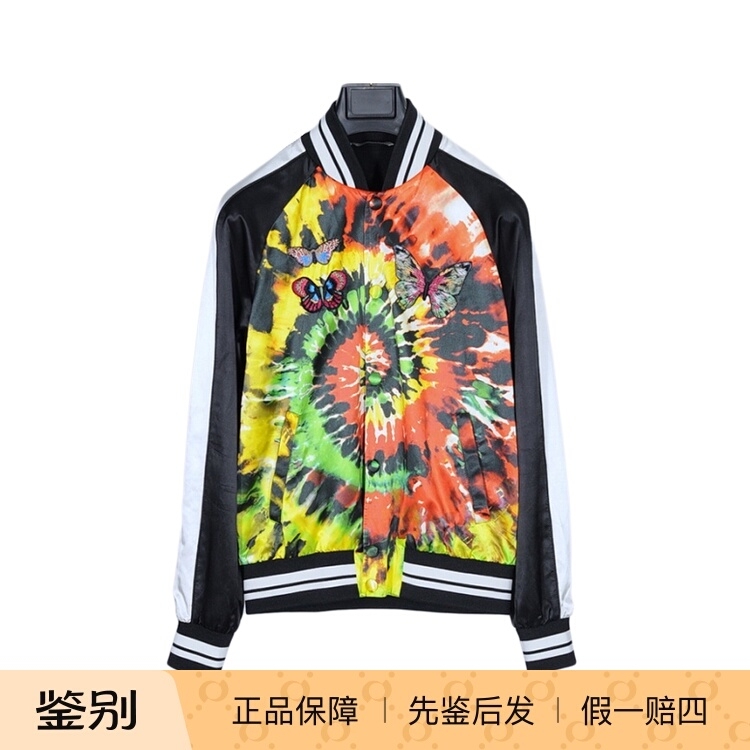 Valentino 16Ss Rare Psychedelic Digital Stereo Butterfly Embroidery Ma1 Jacket It46