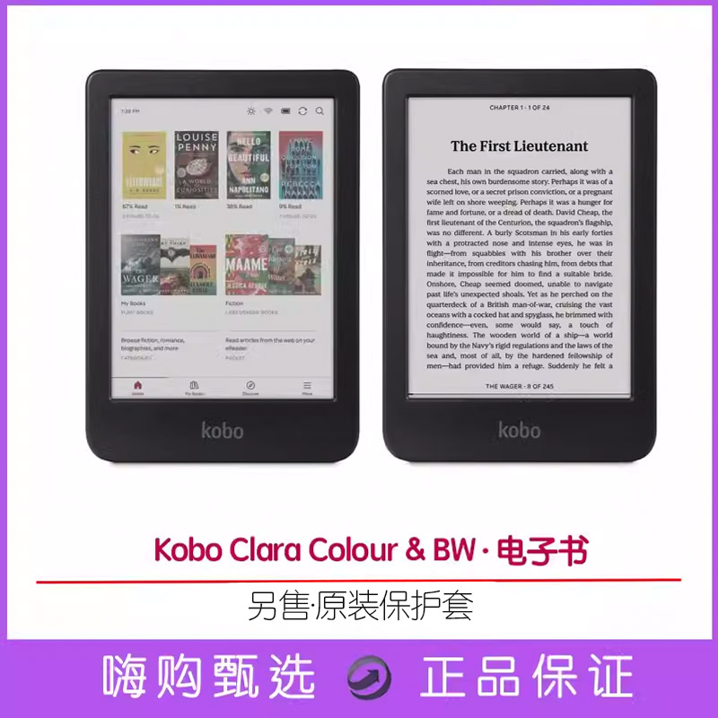 kobo Kobo Clara Colour 6インチ 16G 防水タイプ Kobo Clara Colour Waterproof eReader with 16GB Storage