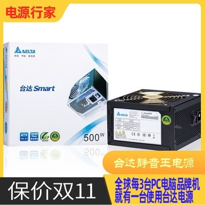 Delta CAA-500AT Workstation Power Supply DPS-500AB-6A Power Supply Rated Power Supply 500W Active PFC