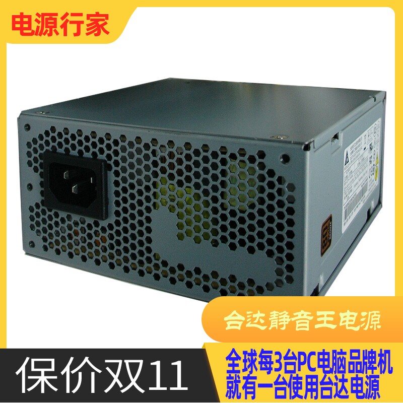 The new SFX-L Delta small power supply DPS-300AB-58A and 380AB rated 300W380W Bronze certification