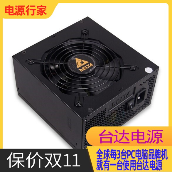 New Taida nameplate Platinum certified power supply GPS-850W gold shield quality warranty for five years