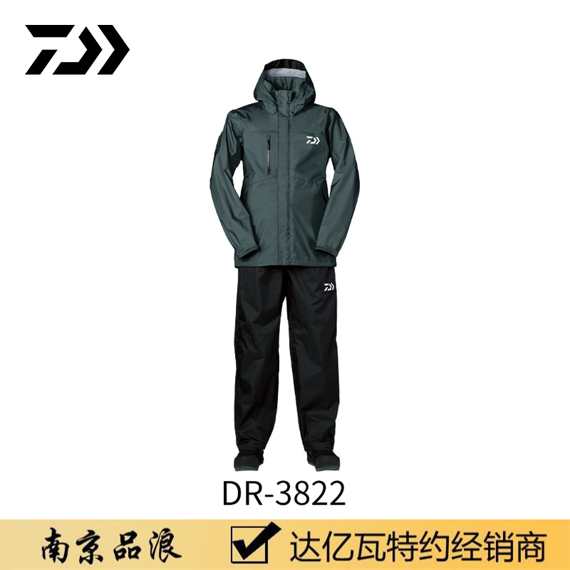 DAIWA and 22 new spring and summer DR-3822 waterproof wind speed dry and breathable fishing fishing dress raincoat