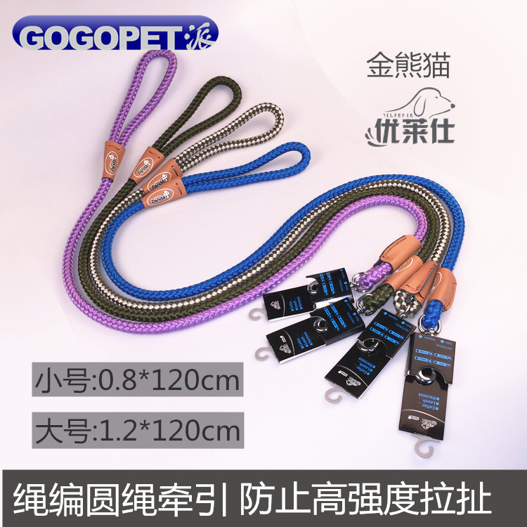 Golden Panda Ulesee Pet Dog Chain Dog Rope Dog Towing Rope Dog Necklace small medium large canine corset