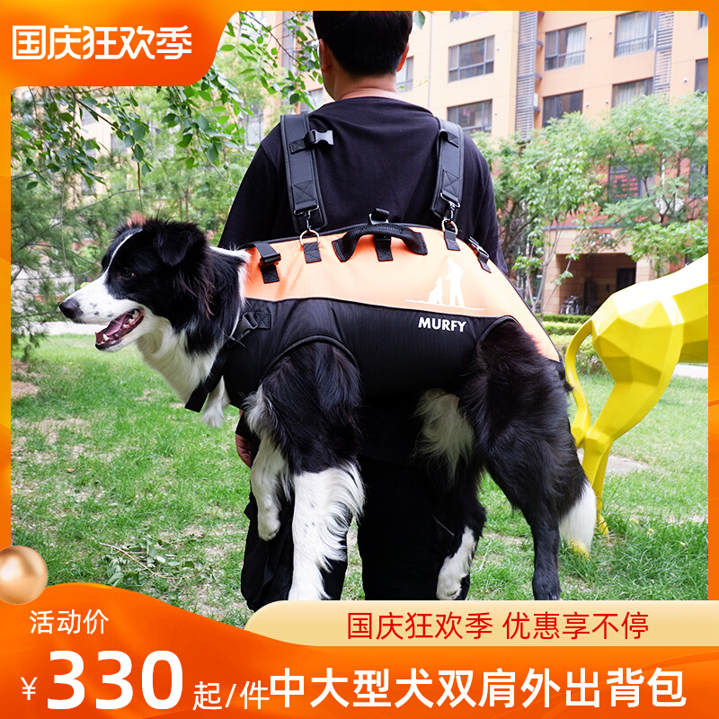 Pet medium and large dog backpack back dog artifact back dog bag backpack portable go out to help sick big dog backpack