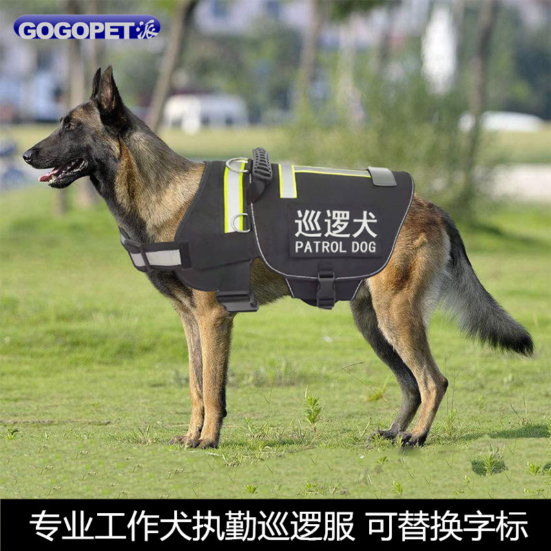 Pet dog training work dog patrol service clothing large size chest baby bag K9 dog vest German shepherd horse dog big dog clothes