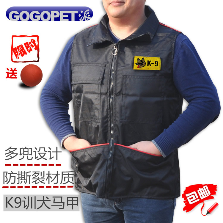 K9 new black anti-attack bite training Armour clothes dog vest leak ball German horse dog Dubin working dog training