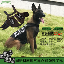 Pet clothes Winter Four Seasons vest work search and rescue dog guard dog German golden hair dog clothing Horse Dog Patrol