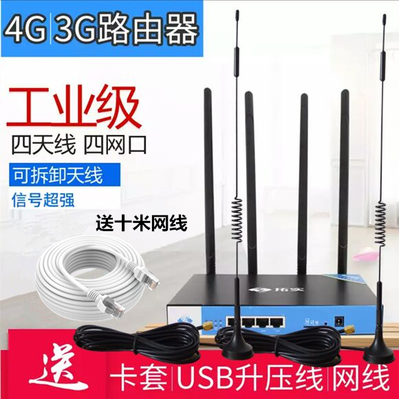 Tuopo 4G wireless router portable mobile wifi to wired home telecommunications network sim card car