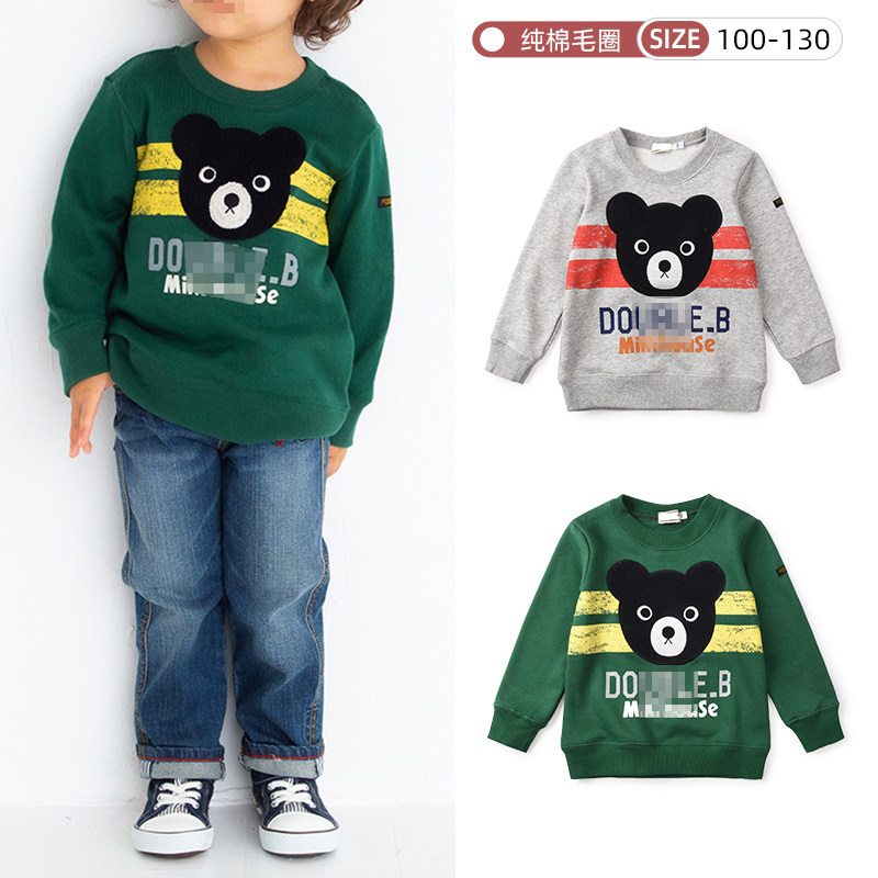 miki home male and female hair ring thick T-shirt autumn winter children beating bottom clothes baby pure cotton cover headshirt child clothing blouse