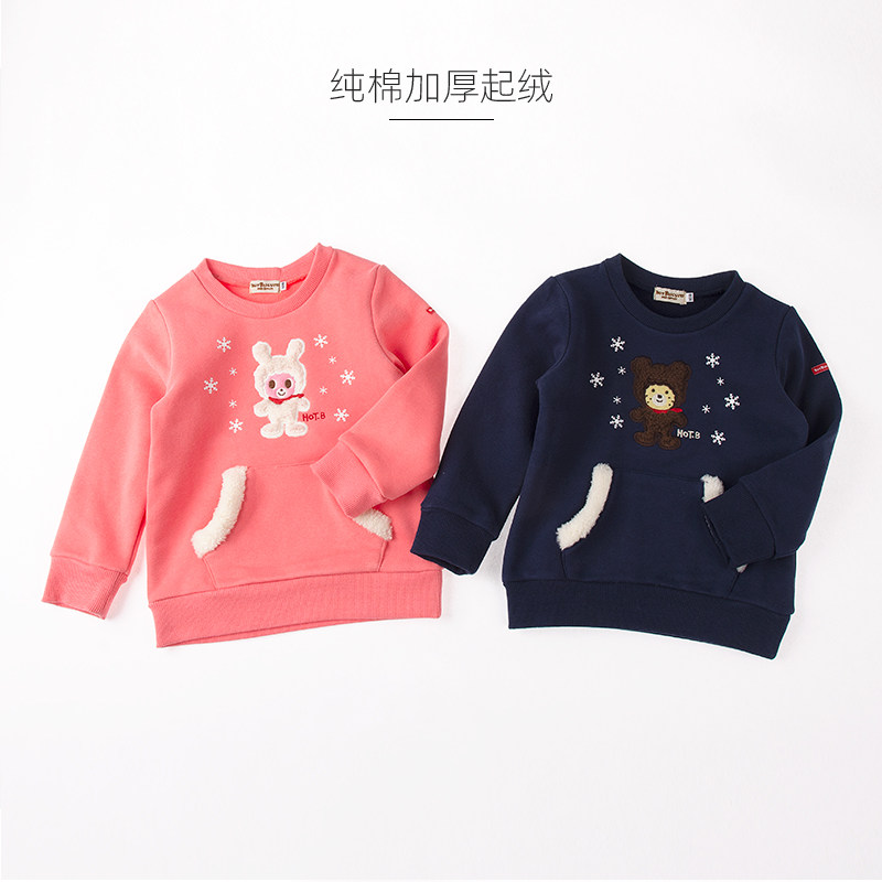 miki Home Men and women Thickening Thick Cotton T Children pure cotton thick wool circle up and down sweatshirt warm cover headshirt 100-130