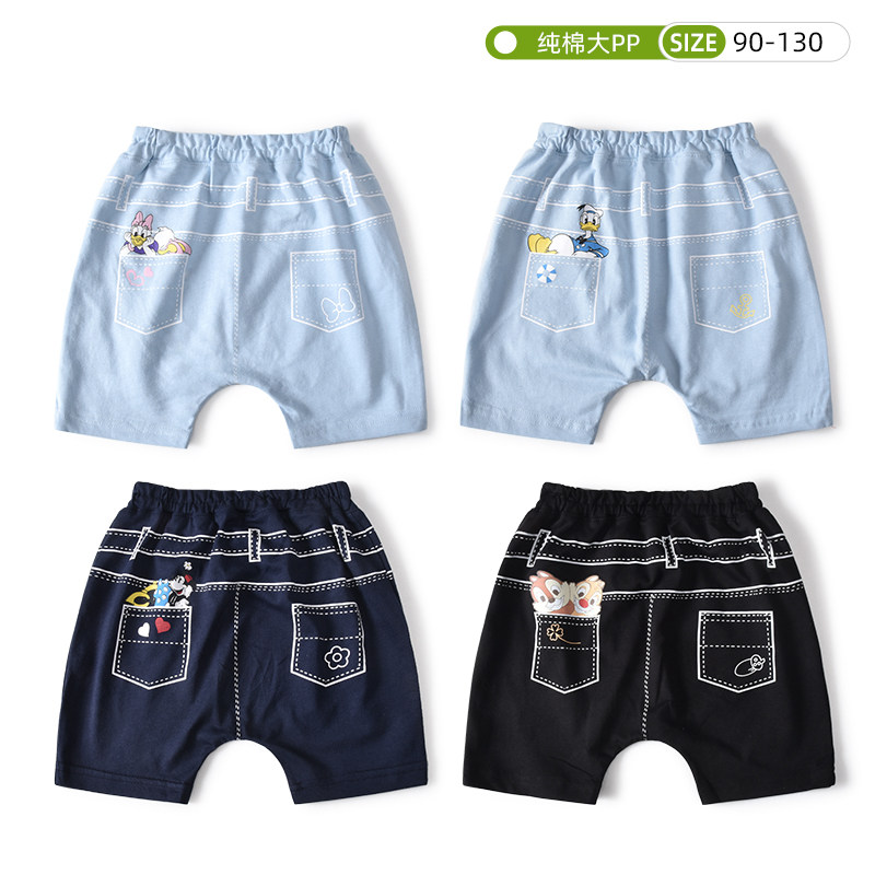 Summer baby thin large PP shorts boy girl loose casual half pants cartoon pure cotton 50% pants 90-130