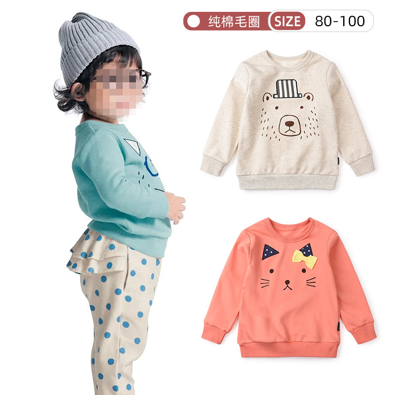 Autumn and winter children's hair ring thick T-shirt baby pure cotton long sleeves inner lap clothes soft day series one thousand anecdotts 80-100 yards