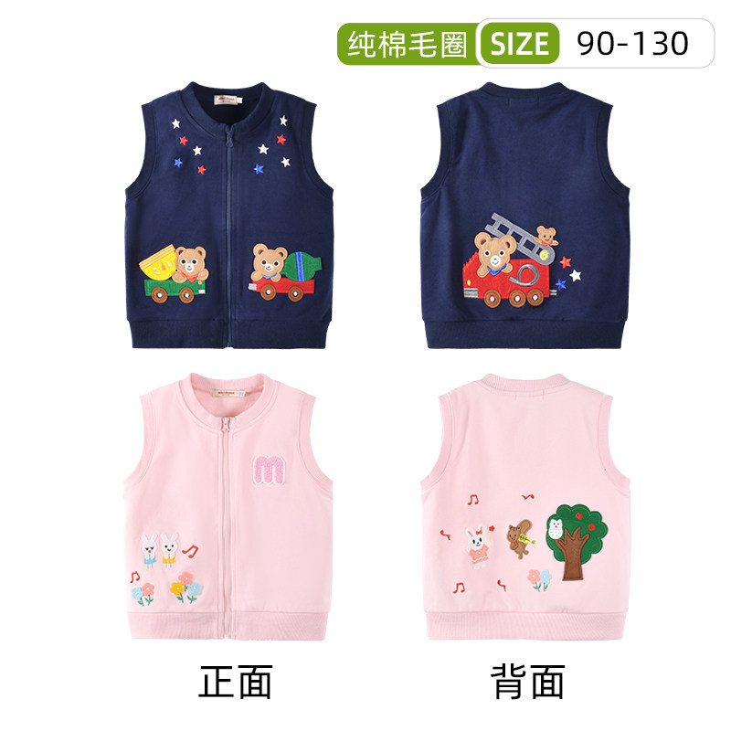 miki home male and female child waistcoat spring autumn money baby pure cotton wool circles canon shoulder and outside wearing a laced vest 90-130