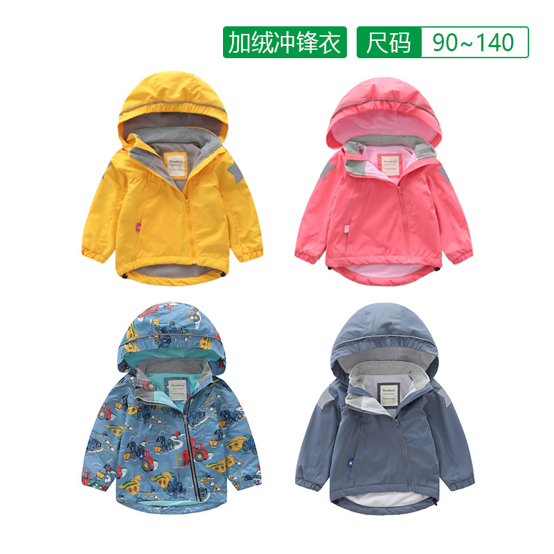 Winter male and female child plus suede warm submachine clothes baby thickened windproof even cap jacket child jacket cable-stayed chain