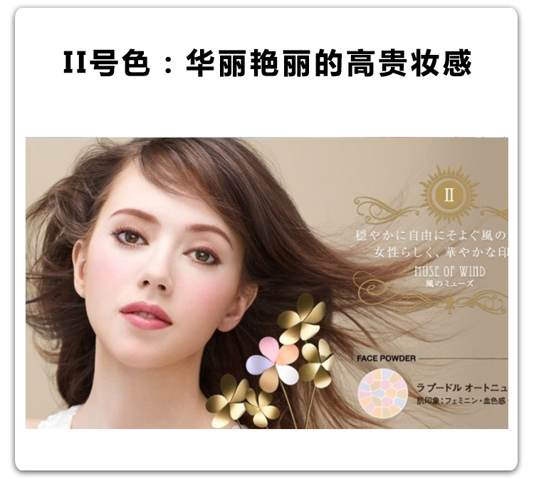 Nhật Bản Mua sắm ELEGANCE Yali Gesi Happy Honey Powder Honey Powder E Big Cake Family Pack 27g - Bột nén phấn pond