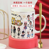 Ceramic cups free custom logo customization logo for the mark cup customization gift diy water cup custom photo
