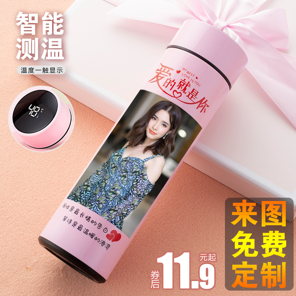 Smart thermos cup male and female student couple high-end temperature measurement custom lettering printed logo photo custom water cup