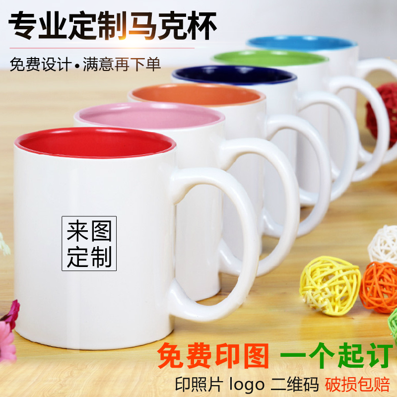 Ceramic cup female cute couple cup mug custom photo print logo graduation souvenir gift gift gift