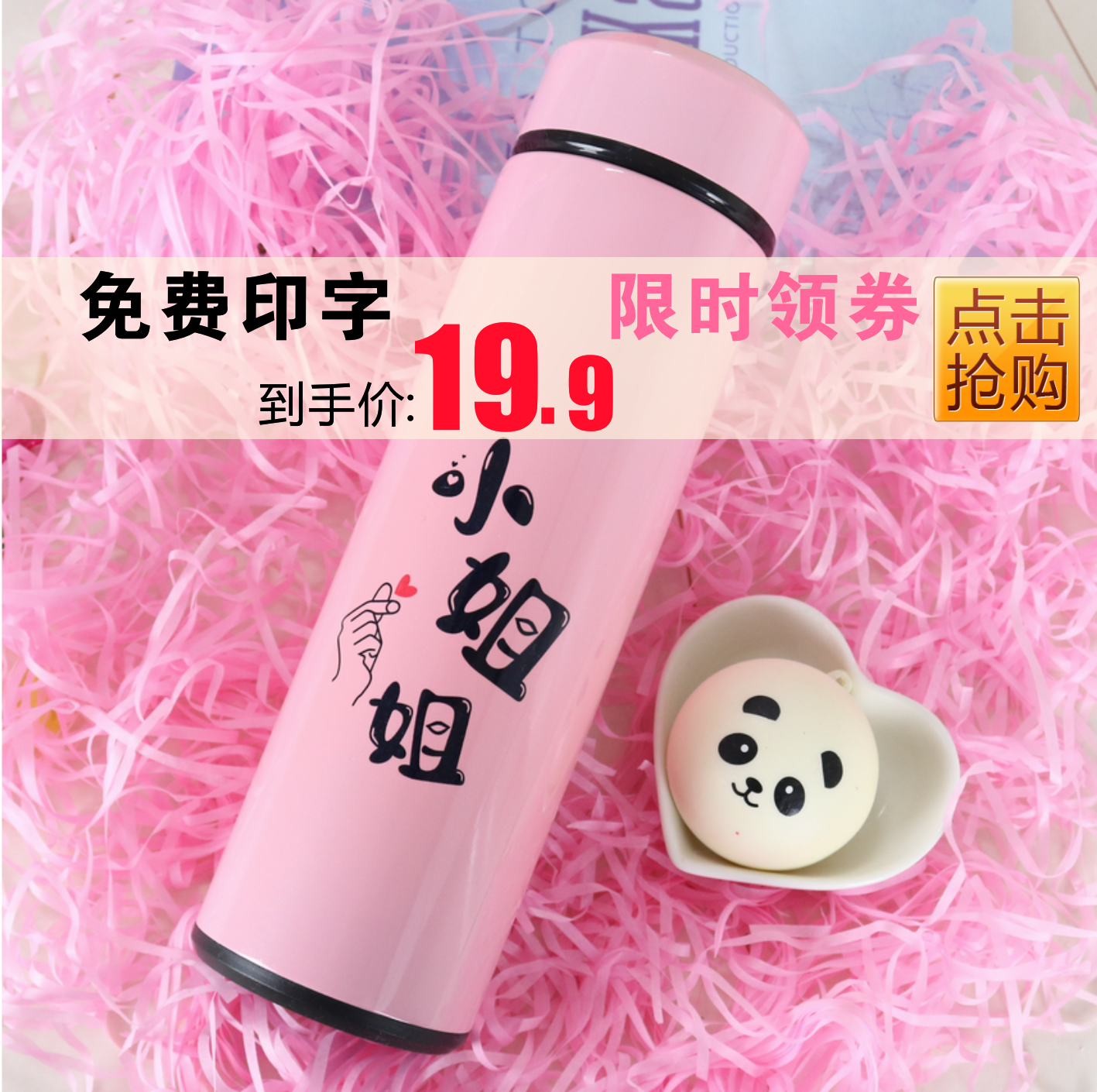 Stainless steel thermos cup custom printing LOG0 female student couple Korean portable male fresh creative literary teacup