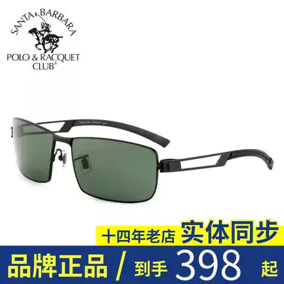 Counter Saint Paul sunglasses men's high-definition polarizer square frame glasses driving sunglasses PO 1810