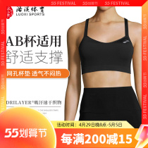 Genuine imports Moving comfort Uprise high strength damping sports bra lingerie running corset