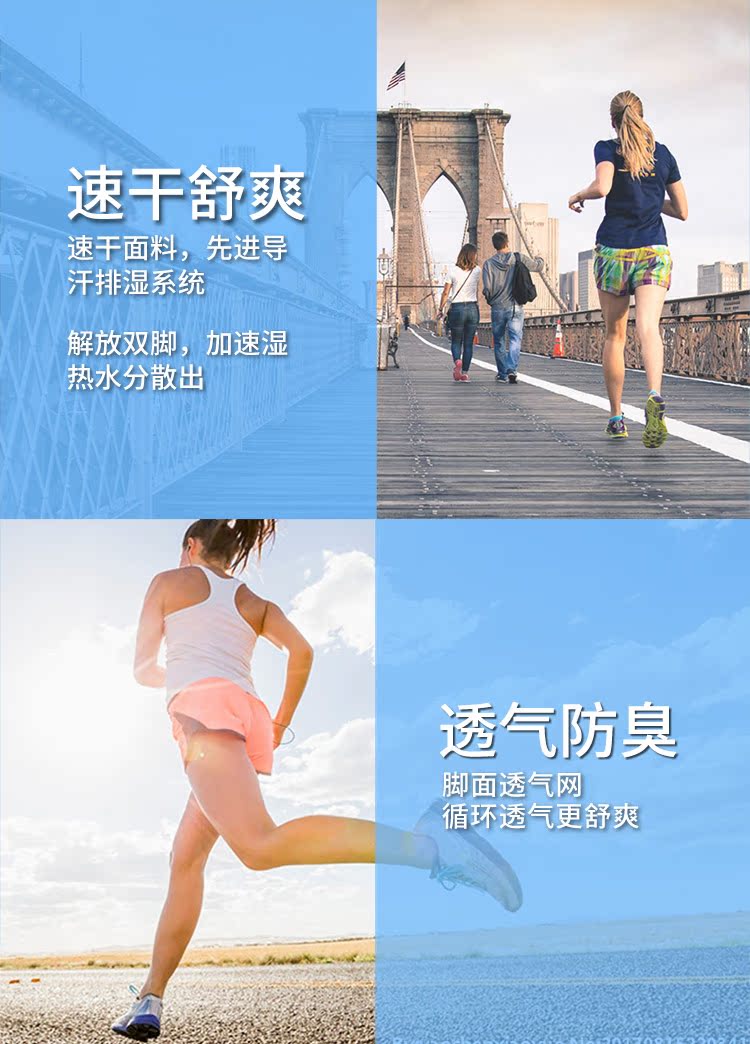 Giày cao gót chính hãng Nhật Bản mạnh mẽ chạy thể thao mạnh mẽ Quần chống ma sát vỉ nhanh khô thoáng khí nén marathon - Vớ thể thao vớ nike chính hãng