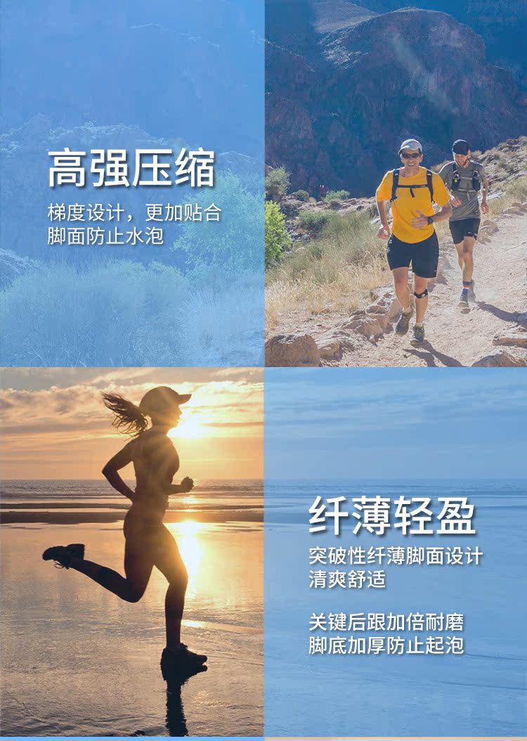 Giày cao gót chính hãng Nhật Bản mạnh mẽ chạy thể thao mạnh mẽ Quần chống ma sát vỉ nhanh khô thoáng khí nén marathon - Vớ thể thao vớ nike chính hãng