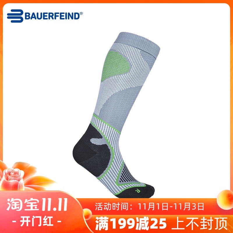 Genuine German imported protection and anti-Balfen Bauerfeind running sports function long tube compression socks men and women
